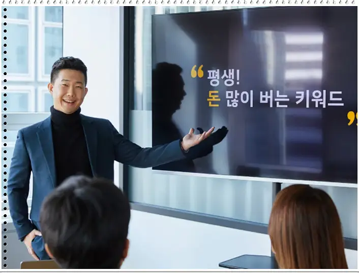 아로스 100 아백 강의사진